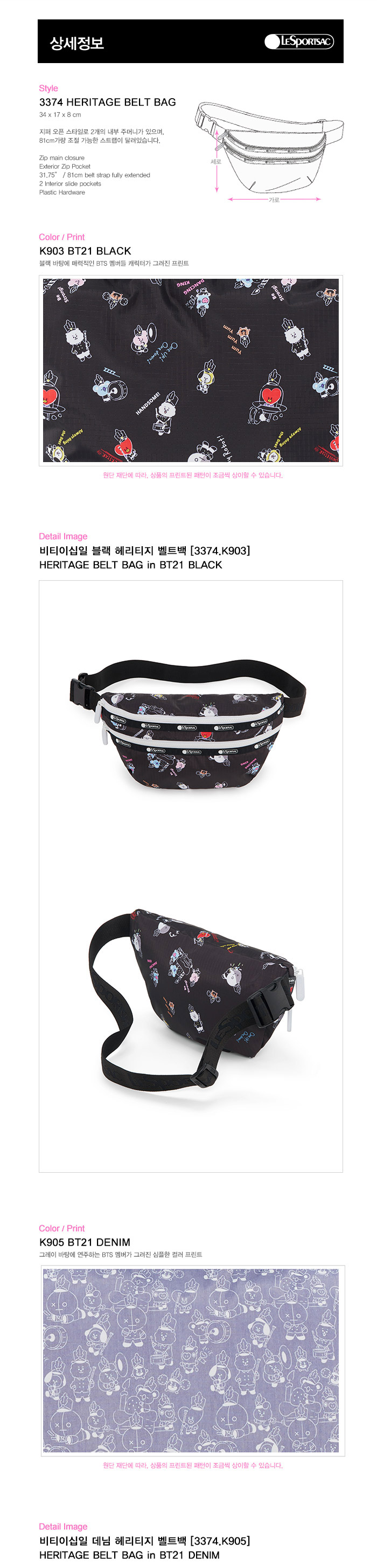 Bts belt bag sale